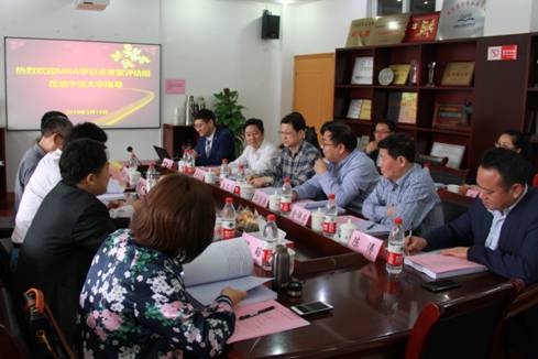 MBA专家组评估2.JPG