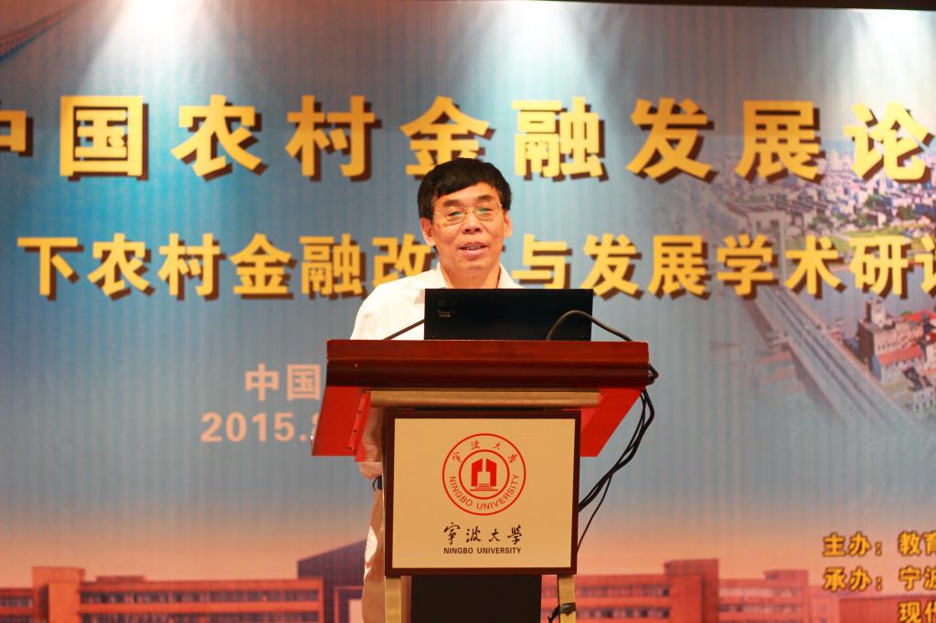 农业部农村经济研究中信主任宋洪远作主旨演讲
