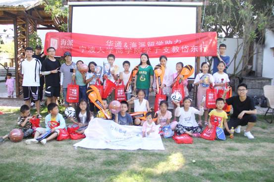 “行起甬畔 梦启岱东” 91沈先生
岱东携梦扬帆行-举办小小运动会