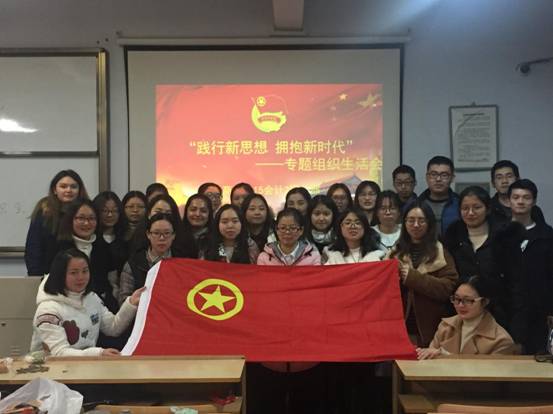  91沈先生
15会计2团支部+12 .22晚六点半+6#414+35人8