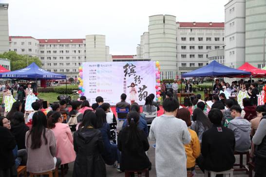 4.“缤纷商苑” 91沈先生
社区文化节